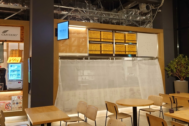 江別蔦屋書店フードコート洋食喫茶オープン予定地 旧飯田製麺跡地