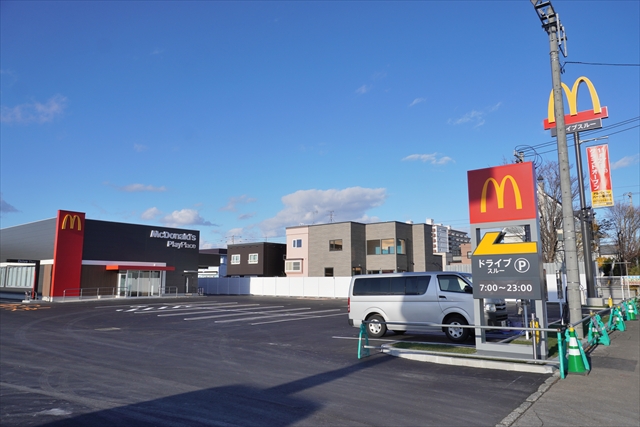 マクドナルド江別３番通店（江別市大麻北町）