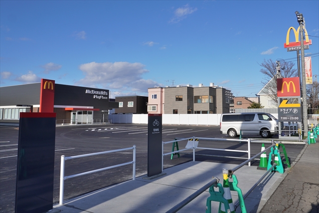 マクドナルド江別３番通店 駐輪場