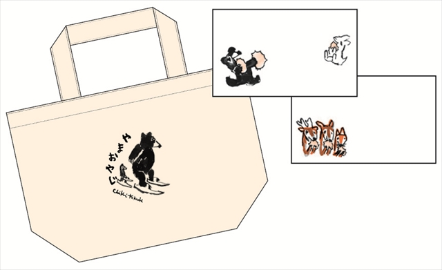 スタンプラリー企画も同時開催（札幌市交通局 × 西東社）