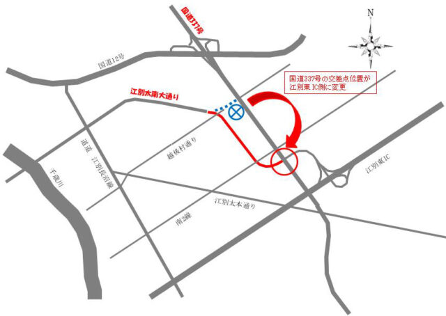 国道337号と市道江別太南大通りの交差点位置の変更 地図