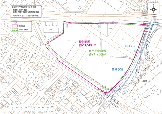旧江別小学校跡地利活用事業当該地地図