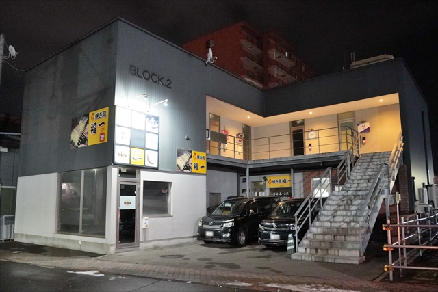 ブロックビル2（BLOCKビル2）