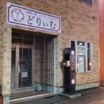 振袖・袴のレンタル&着付け「どりぃむ」