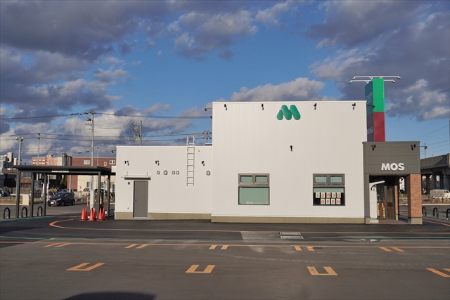 モスバーガー江別野幌店