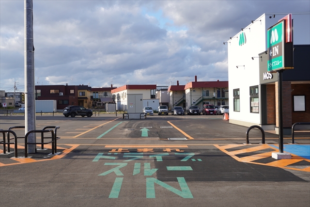 モスバーガー江別野幌店ドライブスルーレーン