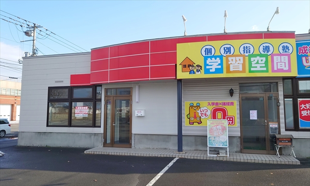 手打そば わか竹跡地 テナント募集