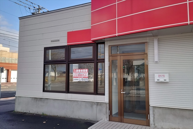 手打そば わか竹跡地2025年11月30日の状況