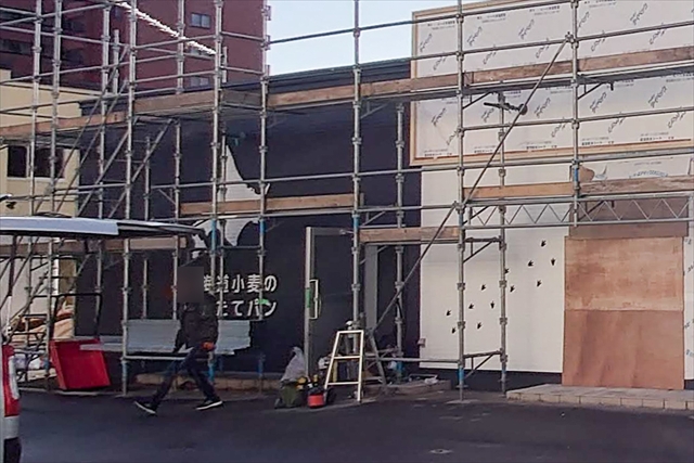 ペンギンベーカリー江別野幌店 新看板