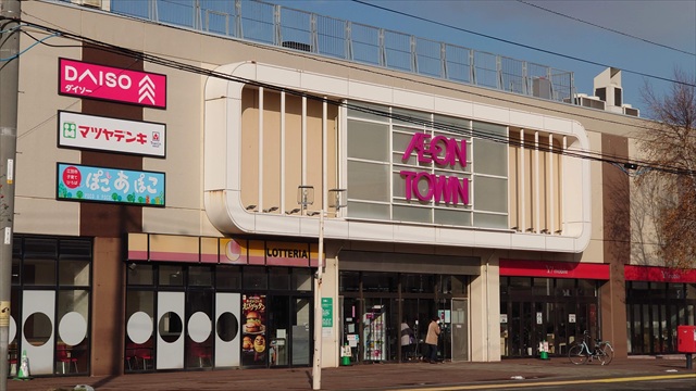 イオンタウン江別店