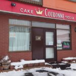 菓子工房クロンヌ