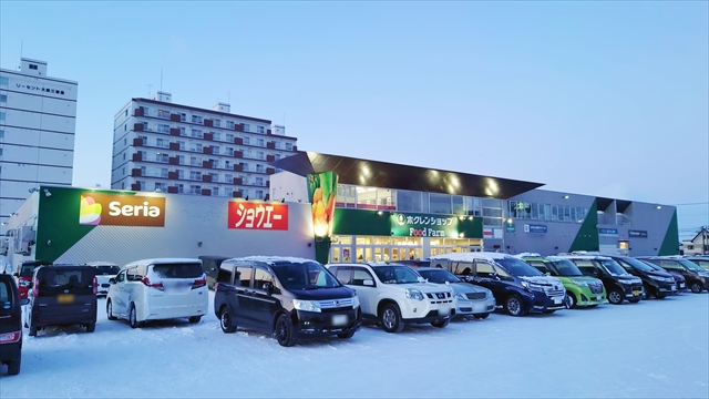 ホクレンショップ大麻北町店・ショウエー大麻北町店