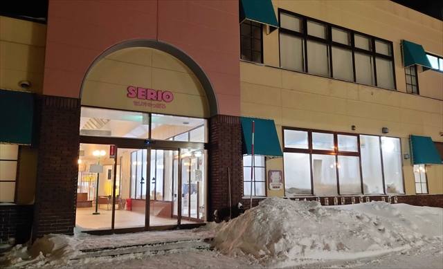 セリオのっぽろ（セリオ野幌）1階テナント工事中