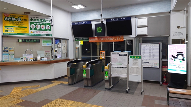 江別駅