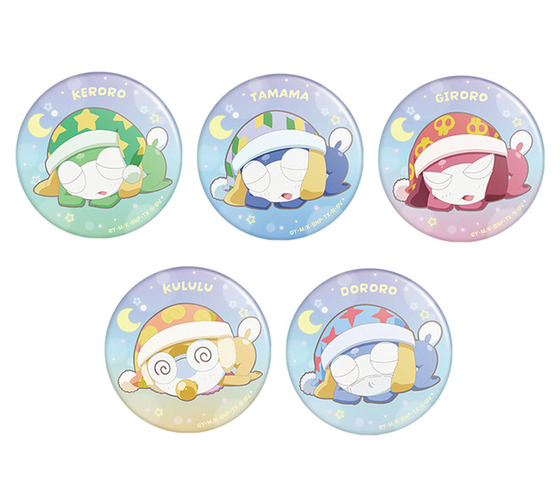 ケロロ軍曹 Good night series 缶バッジ(全5種/ランダム封入)