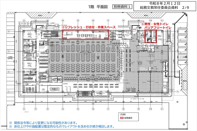 江別市役所本庁舎建設実施設計検討資料 平面図