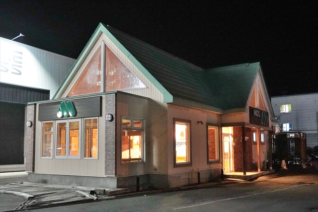 モスバーガー江別店