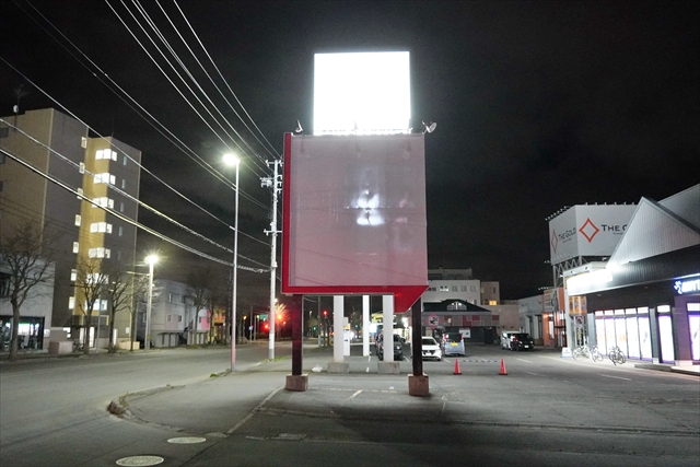 白樺通沿いモスバーガー看板跡