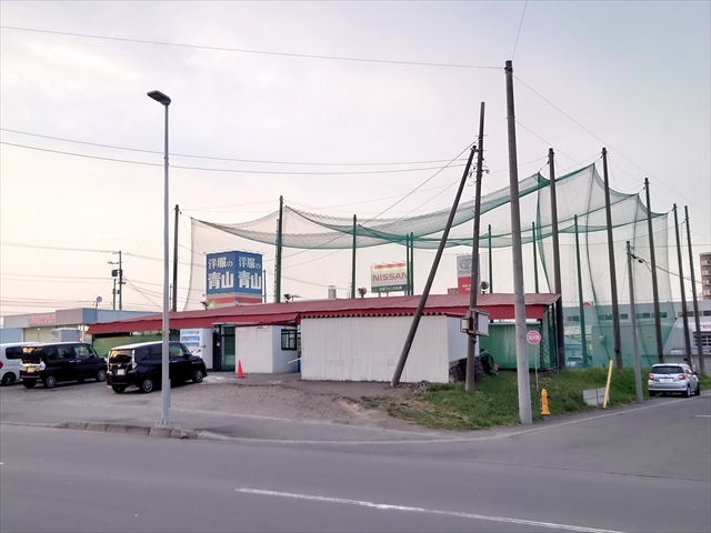 江別バッティングセンター