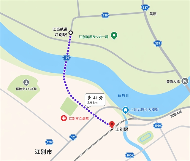 江当軌道・江別駅の場所