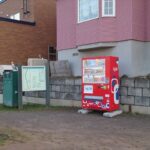 四季の道・夏のゾーンに設置された自動販売機