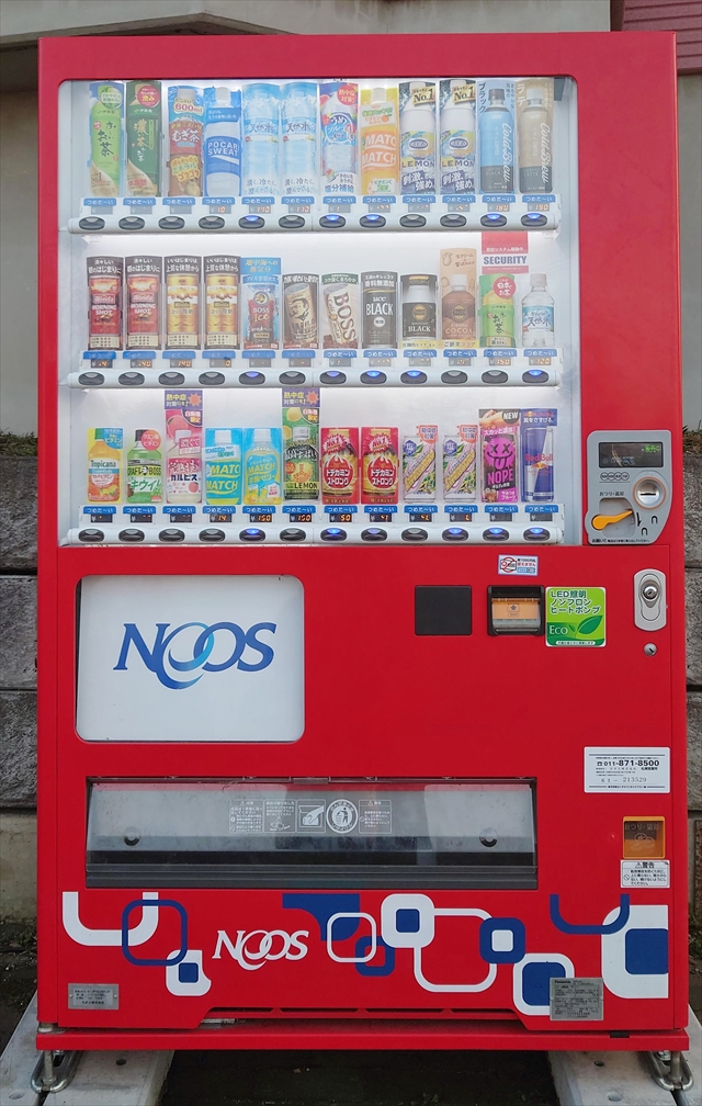 四季の道・夏のゾーンに設置された自動販売機