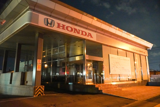 ホンダカーズ札幌中央 江別店