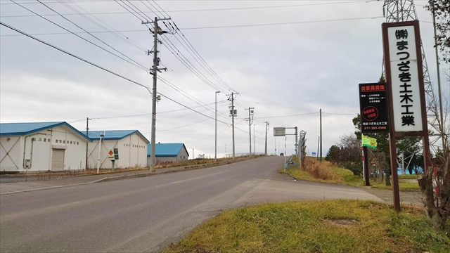 江別駅跡から石狩大橋方向
