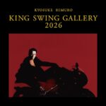 氷室京介の特別展示「KING SWING GALLERY 2026」