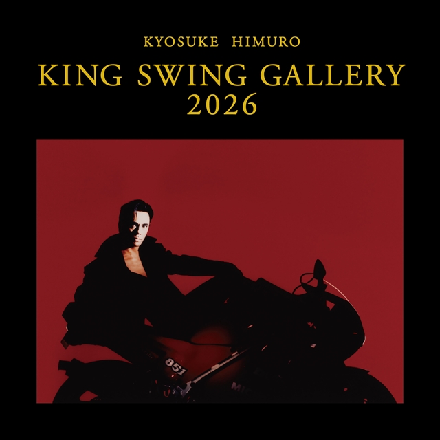 氷室京介の特別展示「KING SWING GALLERY 2026」