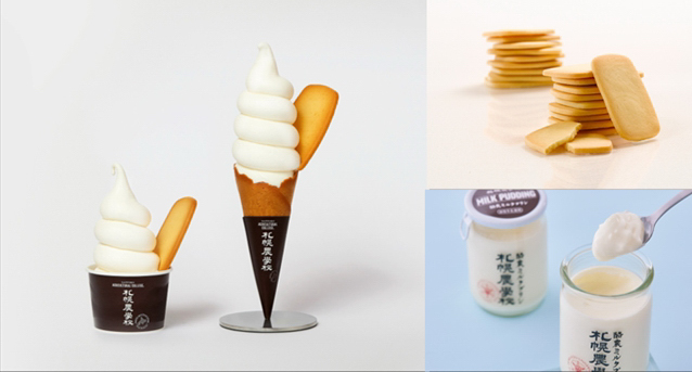 札幌農学校 札幌北広島店 新規オープン