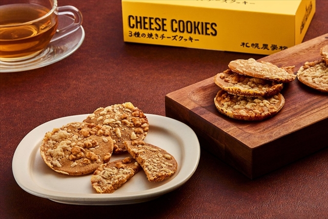 3種の焼きチーズクッキー