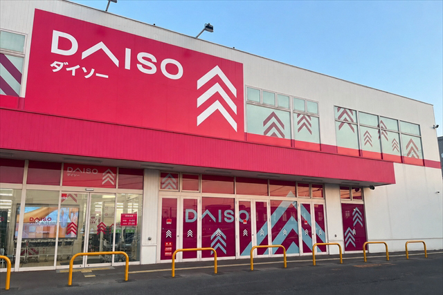 ダイソー厚別東店