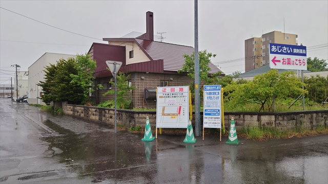 江別病院・ファミリーマート間の道路が通行止め予定