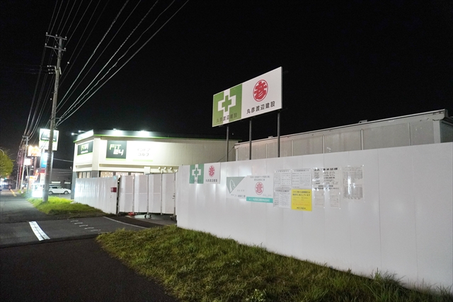 記念塔病院跡地 工事現場と仮囲い