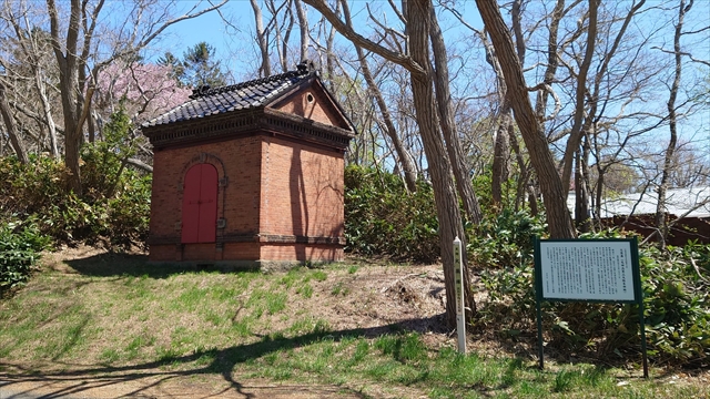 火薬庫（屯田兵第三大隊本部跡）
