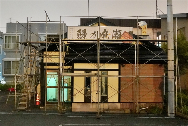 鰻の成瀬 江別店 跡地