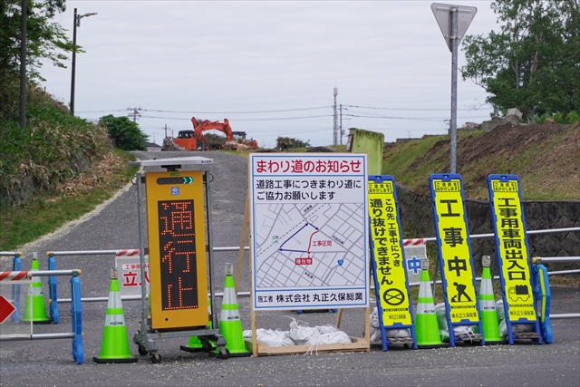 萩ヶ岡2号道路整備工事で通行止め 本町通り側