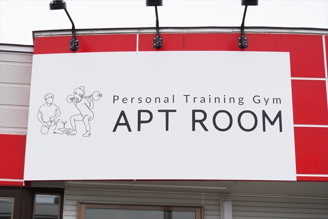 APT ROOM（アプトルーム）江別末広店
