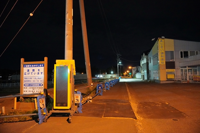 野幌町48号道路整備工事の様子
