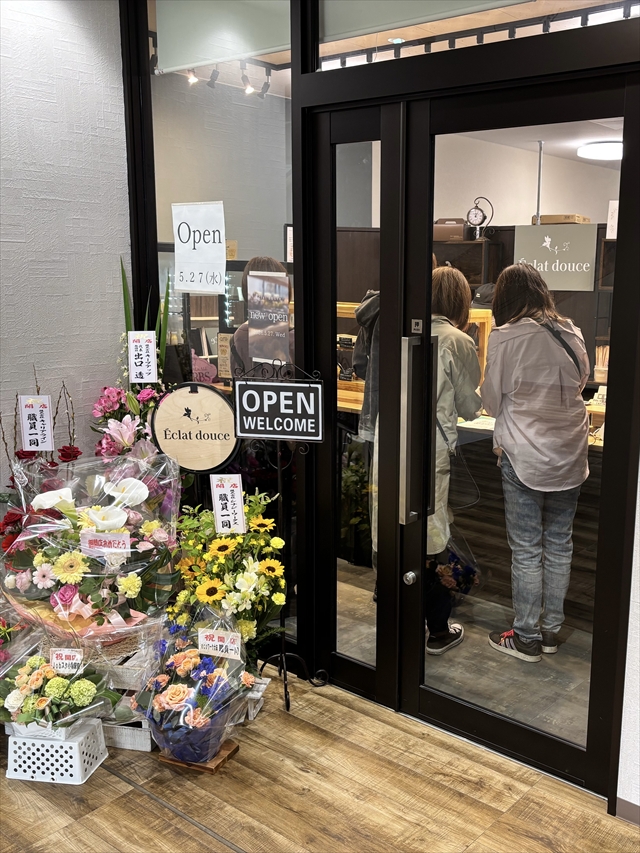 マフィン専門店「Éclat douce(エクラドゥース)」