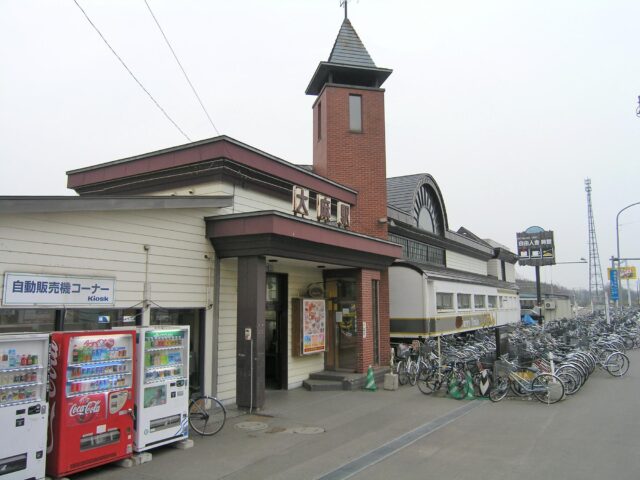 旧大麻駅南口駅舎