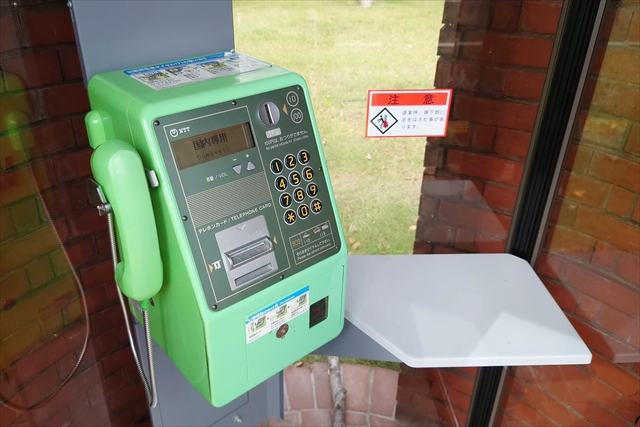 緑色の公衆電話機