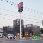 「すき家 12号江別野幌店」一時閉店中の様子