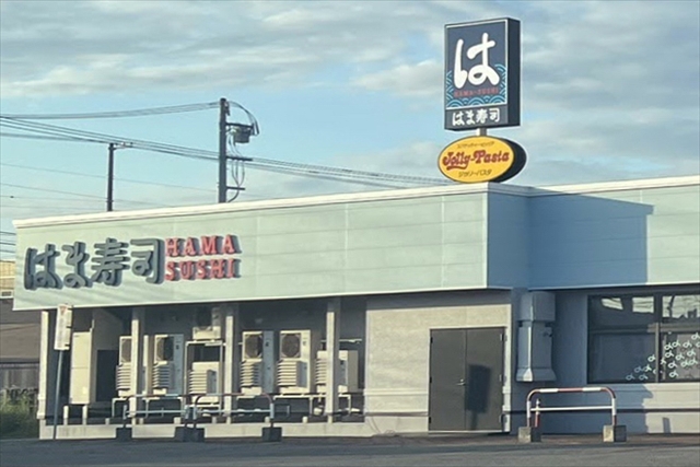 はま寿司江別店リニューアル後の新しい外観・看板