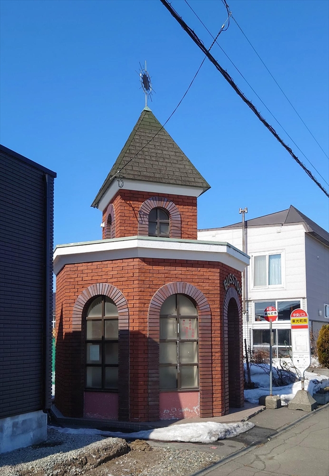 レンガのバス停「東光町南バス待合所」