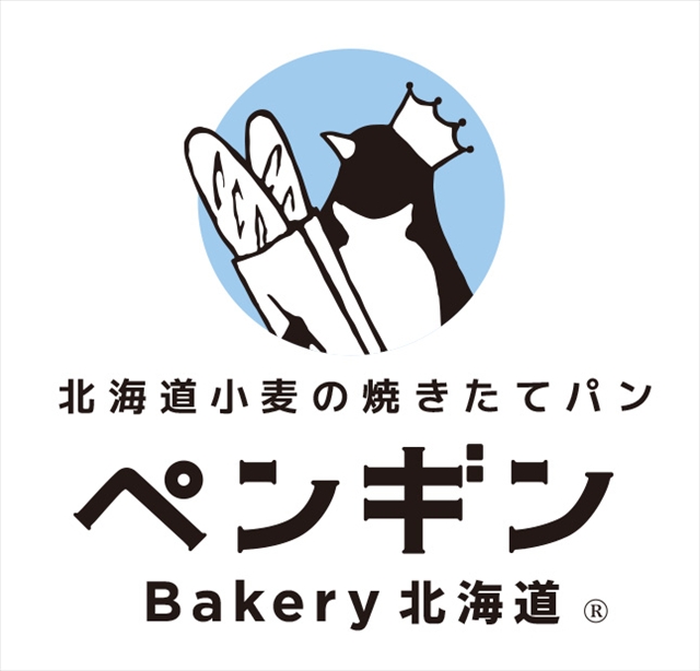 ペンギンベーカリー