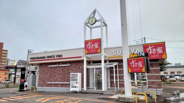 すき家 12号江別野幌店 リニューアル後