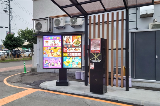 すき家 12号江別野幌店 ドライブスルー設備