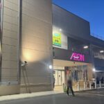 オン札幌厚別店が8月23日閉店、9月中旬「ザ・ビッグ厚別店」にリニューアル